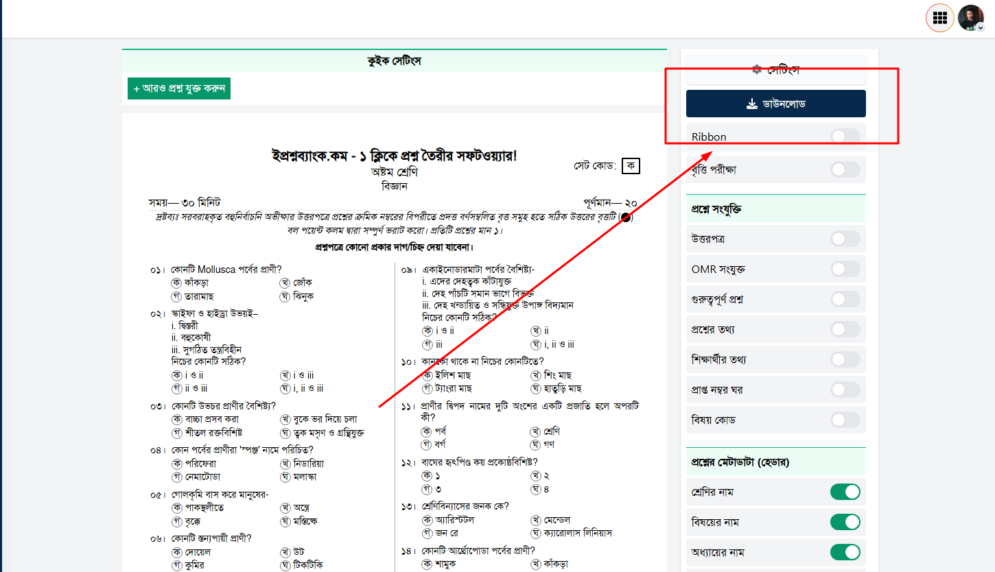 PDF Download