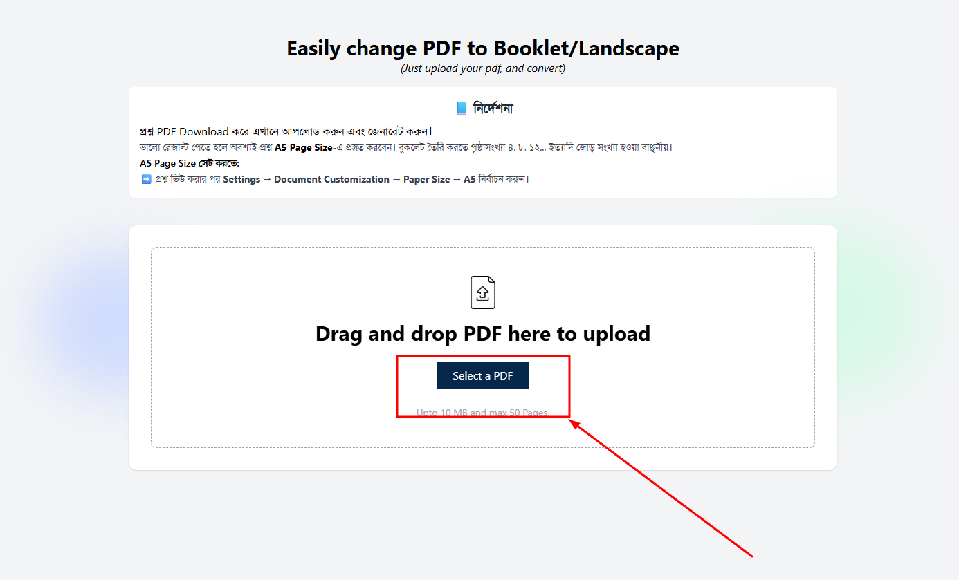 Upload PDF